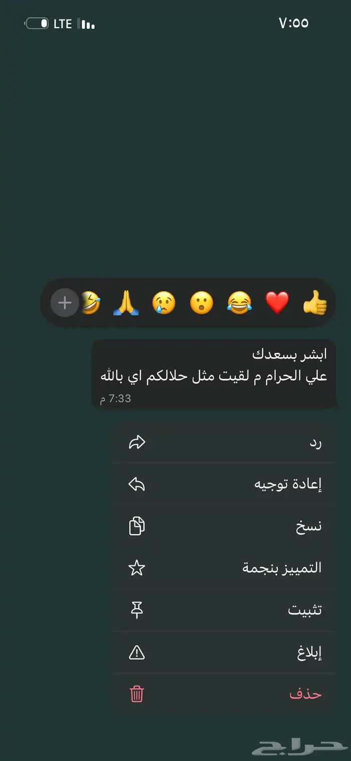 طليان سواكن شبيه الحري دمازين مرابى جادعان 47