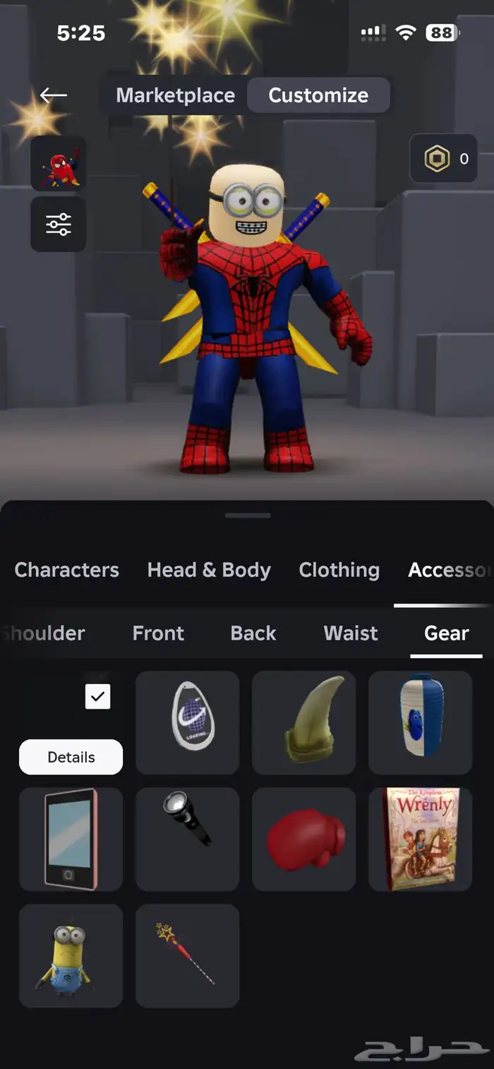 حساب روبلوكس انشاء 2013 49 offsale (عناصر غير متاحه) 5