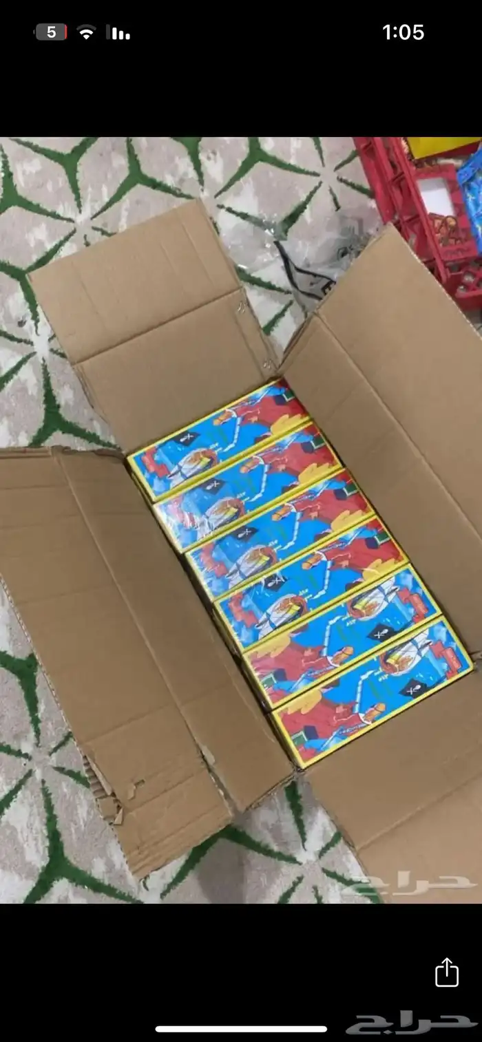 طراطيع للبيع بالجملة 0