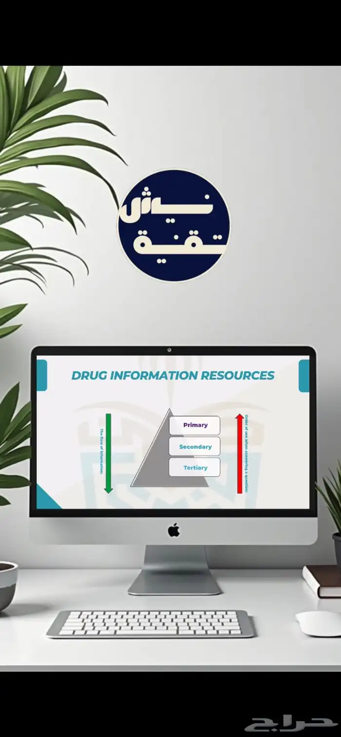 تصميم عروض تقديمية برزنتيشن 4