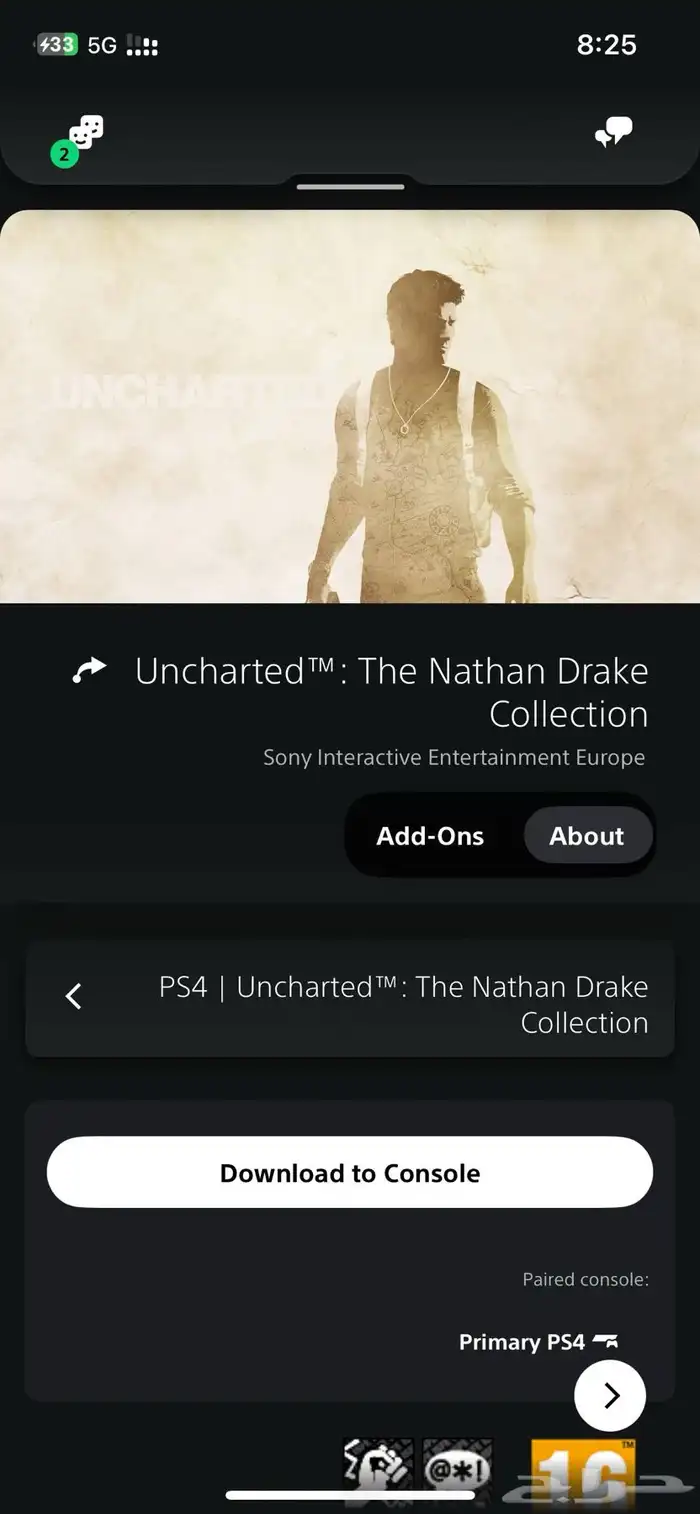 حساب سوني للبيع 3