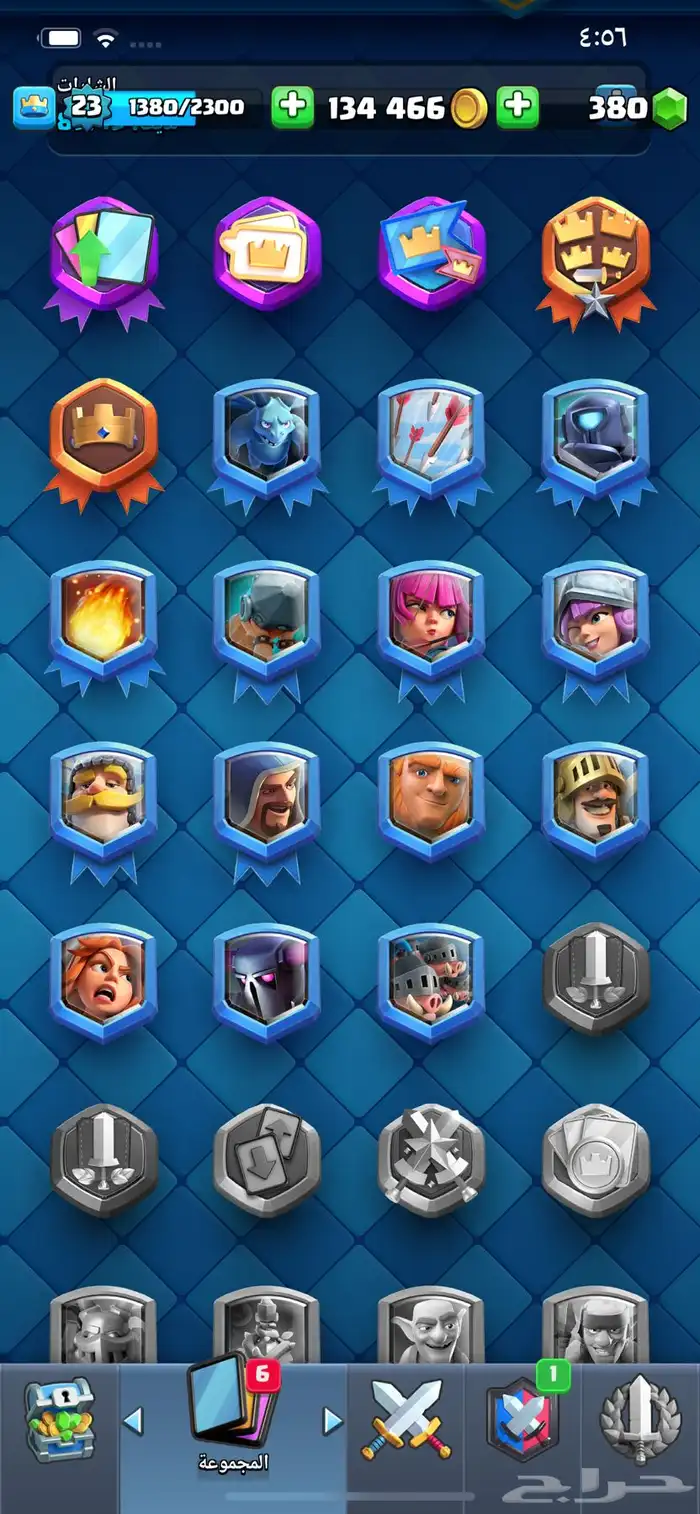 حساب كلاش رويال مستوى 24 7