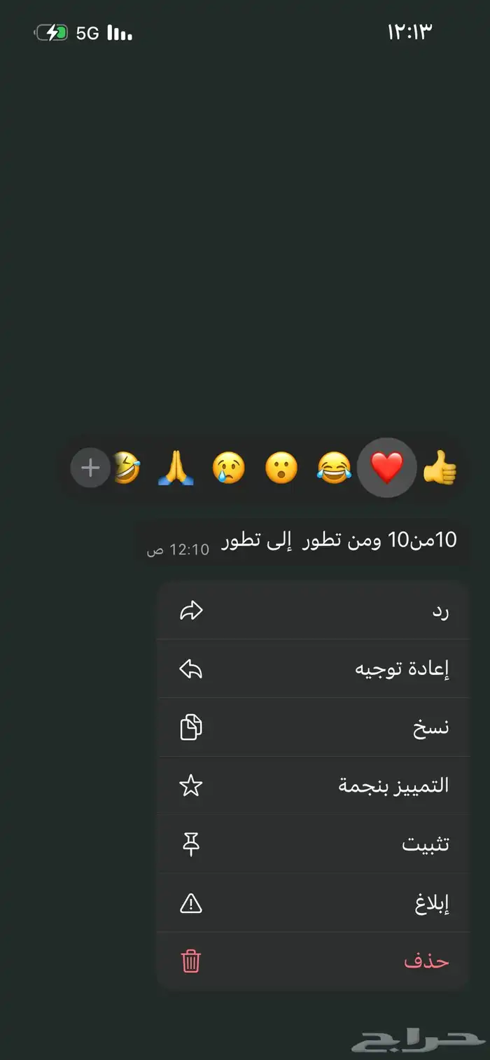 ذبائح بجميع انواعها 46