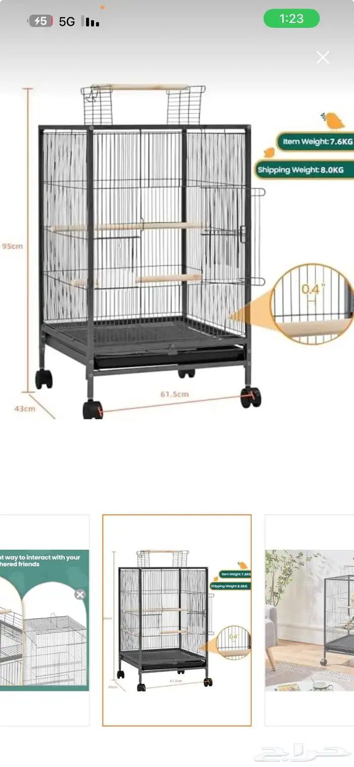 قفص طيور مقاس كبير متحرك 3