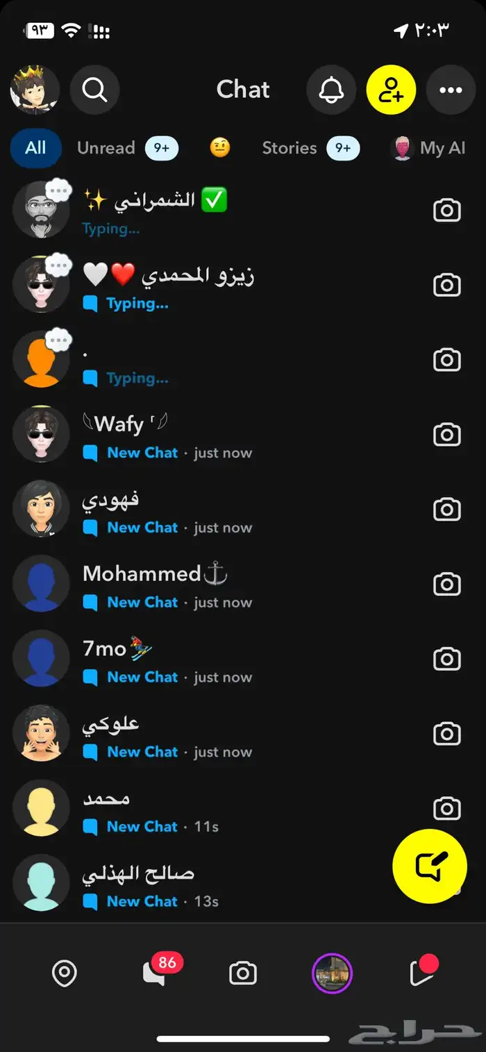 سناب للبيع فيه تفاعل حلو ويطلع اكسبلور 1