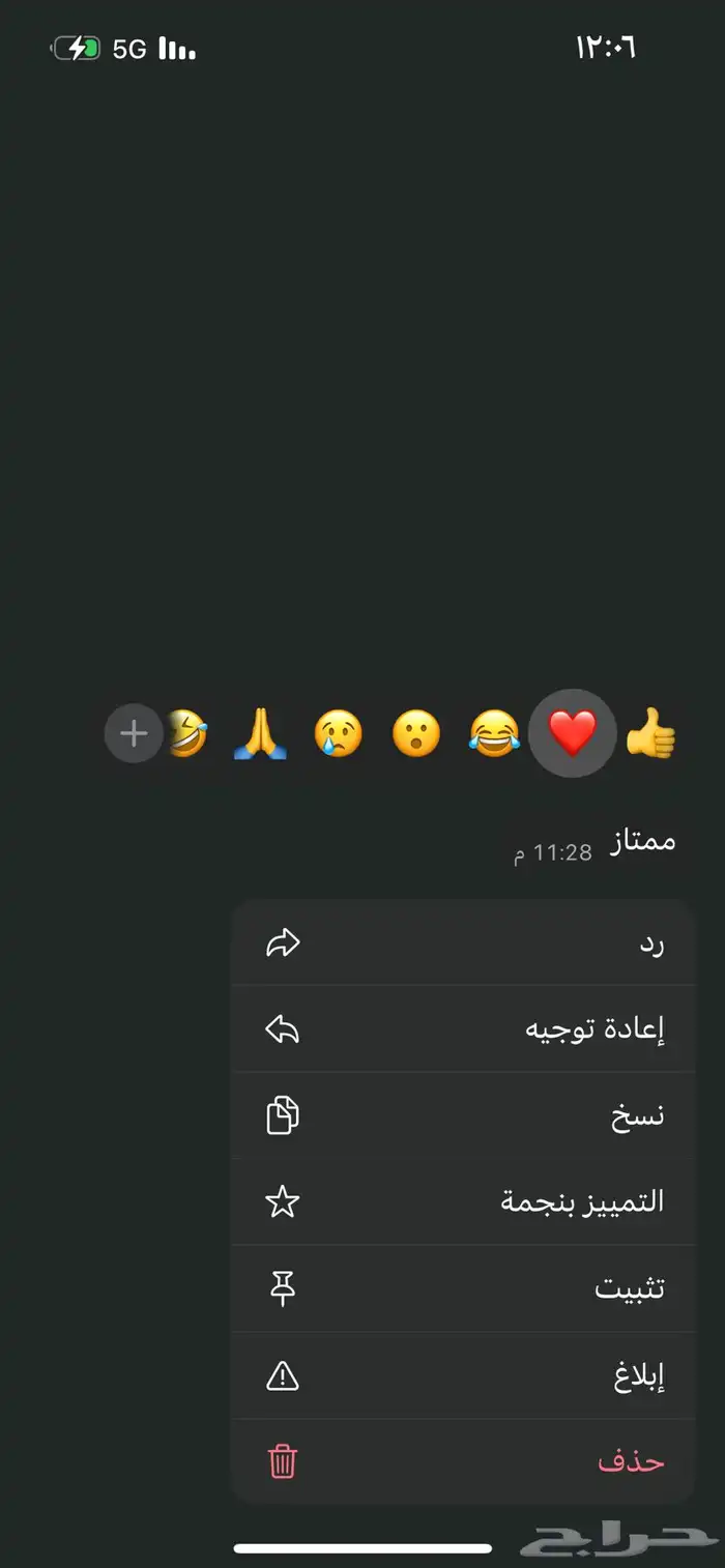 ذبائح بجميع انواعها 51