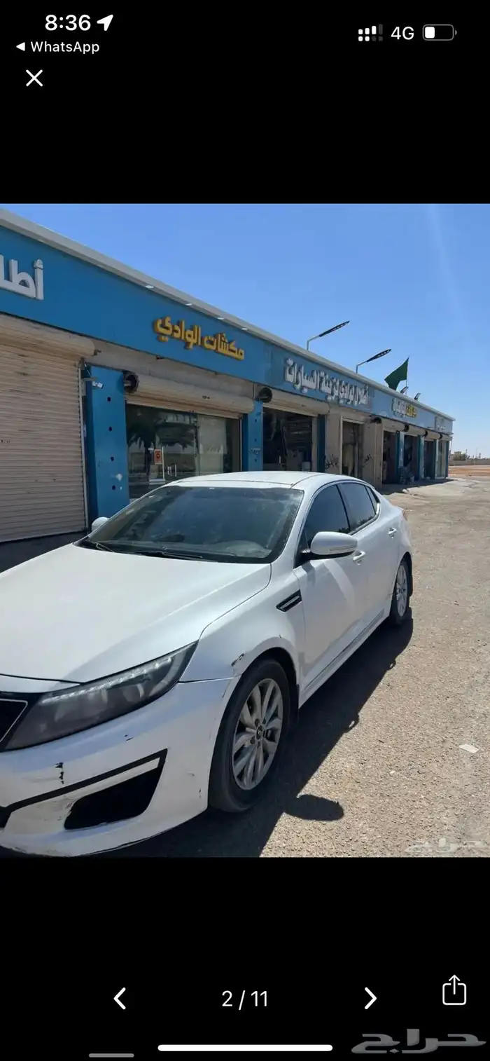 اوبتيما كيا 2015 0