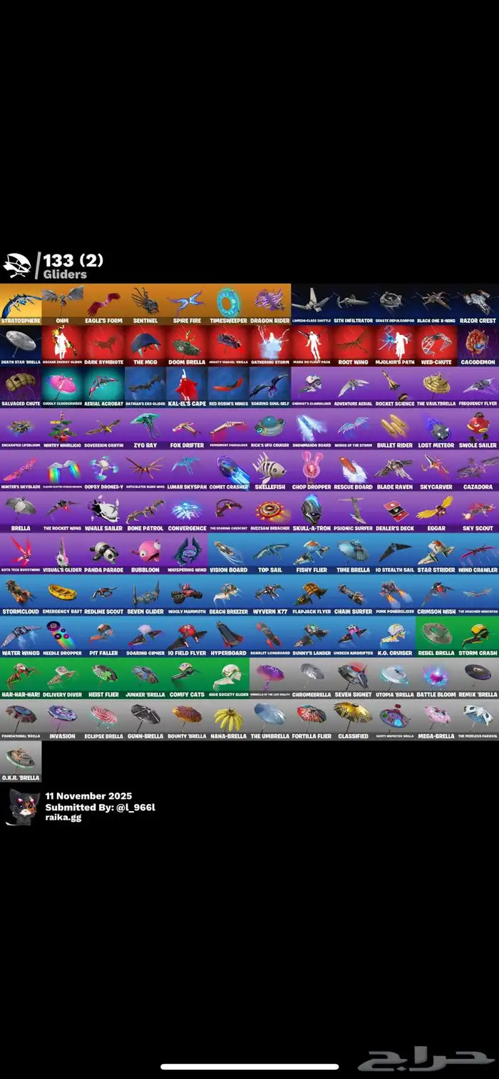 حساب فورت نايت 108 سكن 7