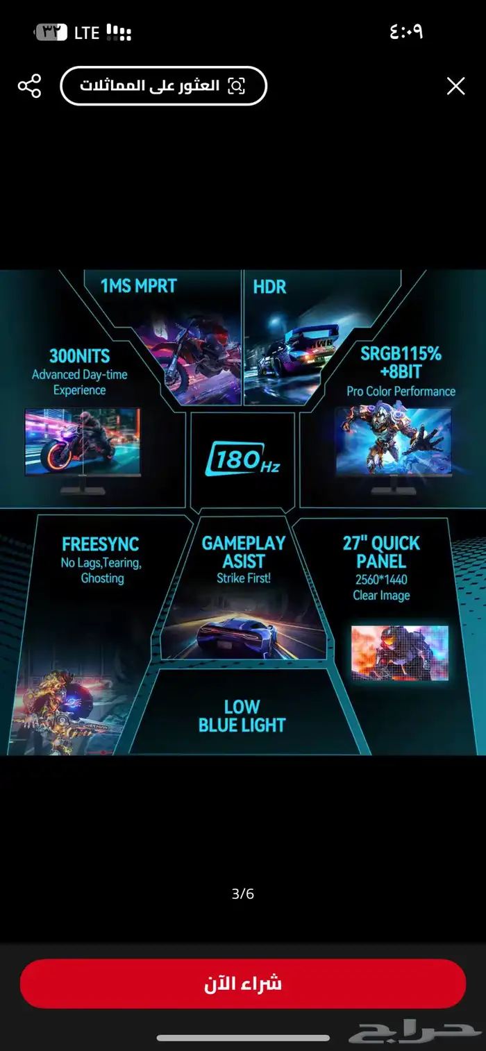 شاشة2k Arzopa 27 inch monitor 2