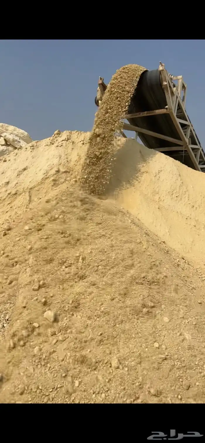 توريد مواد كساره 2