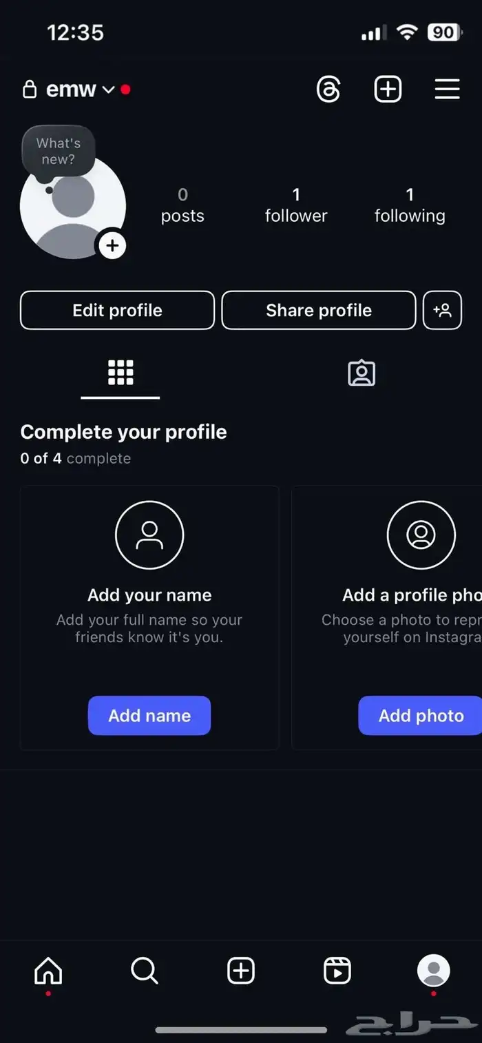 السلام عليكم اعرض يوزر انستا ثلاثي بيع بالجمله 0