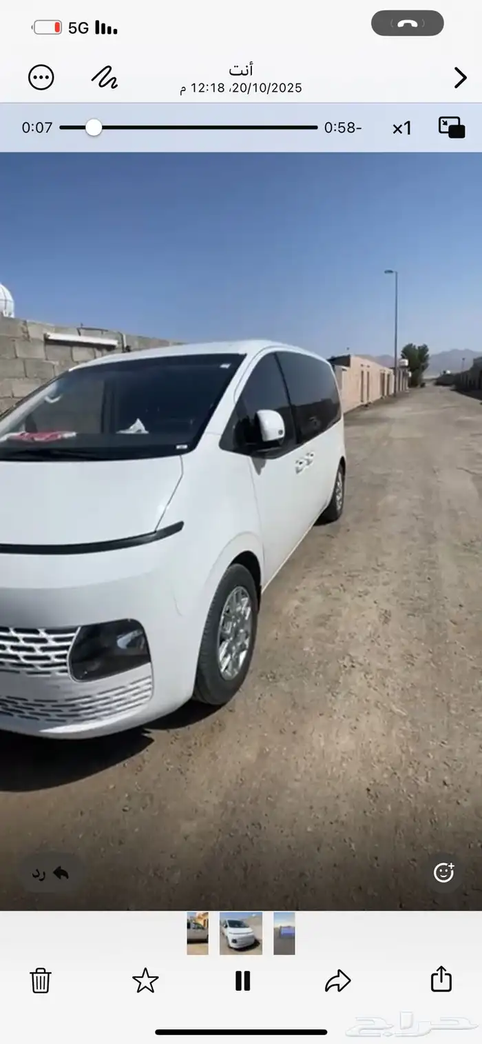 ستاير هونداي 2025 0