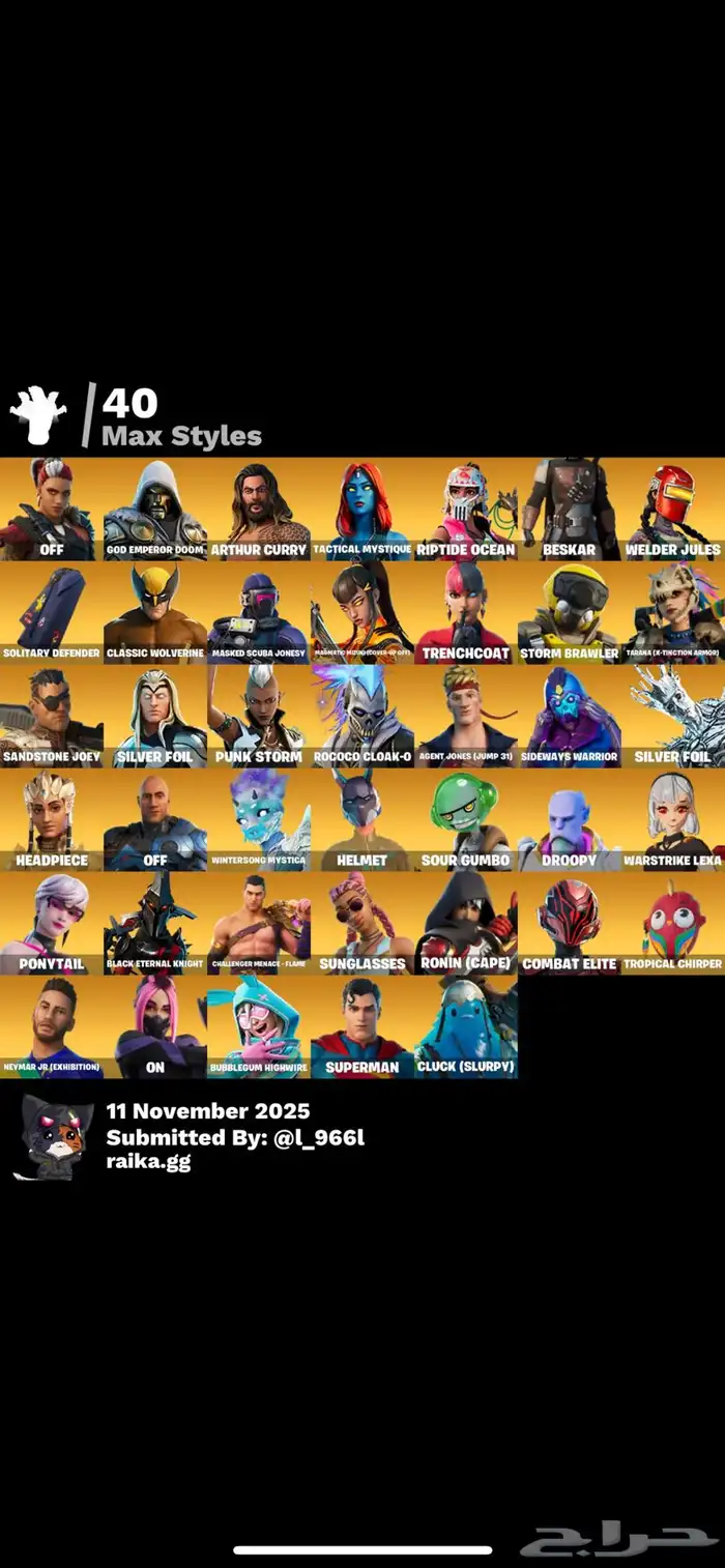 حساب فورت نايت 108 سكن 1