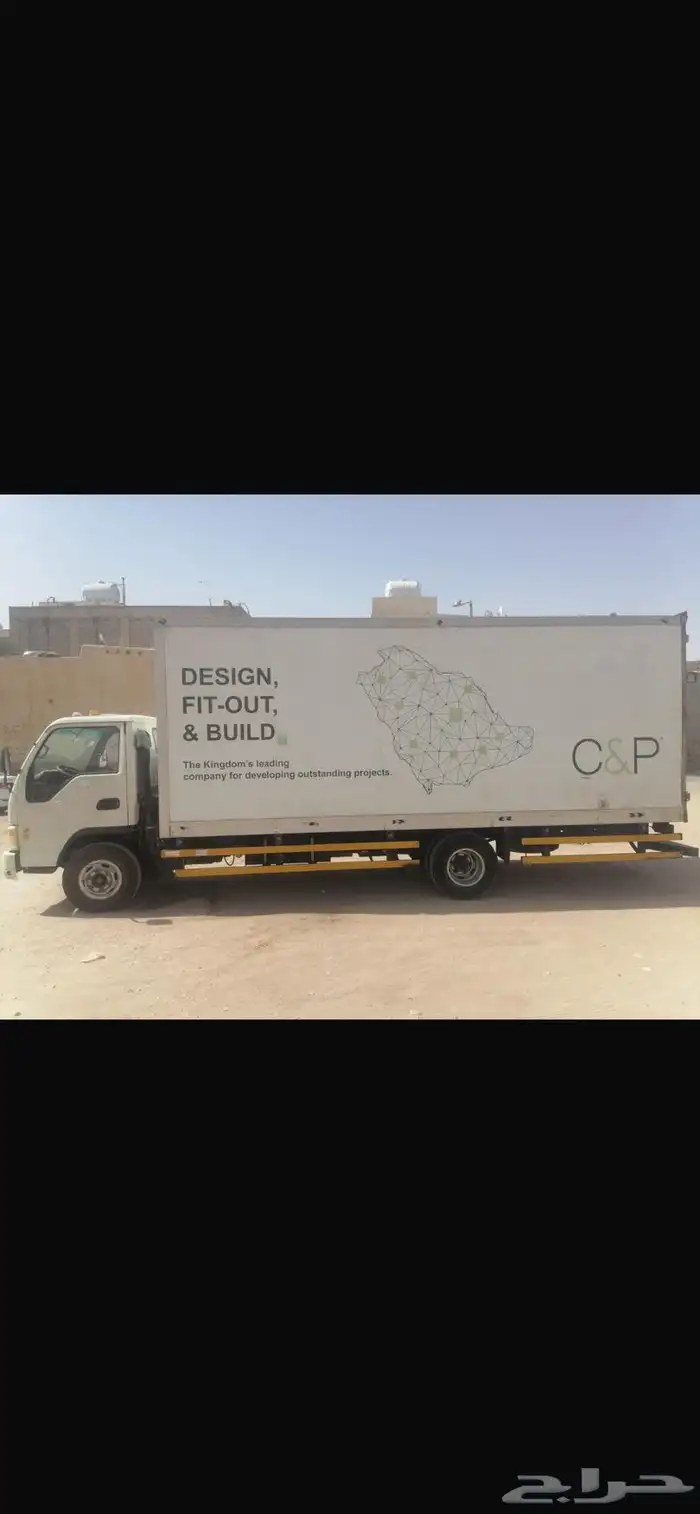 دينا جاك للبيع 2014 2