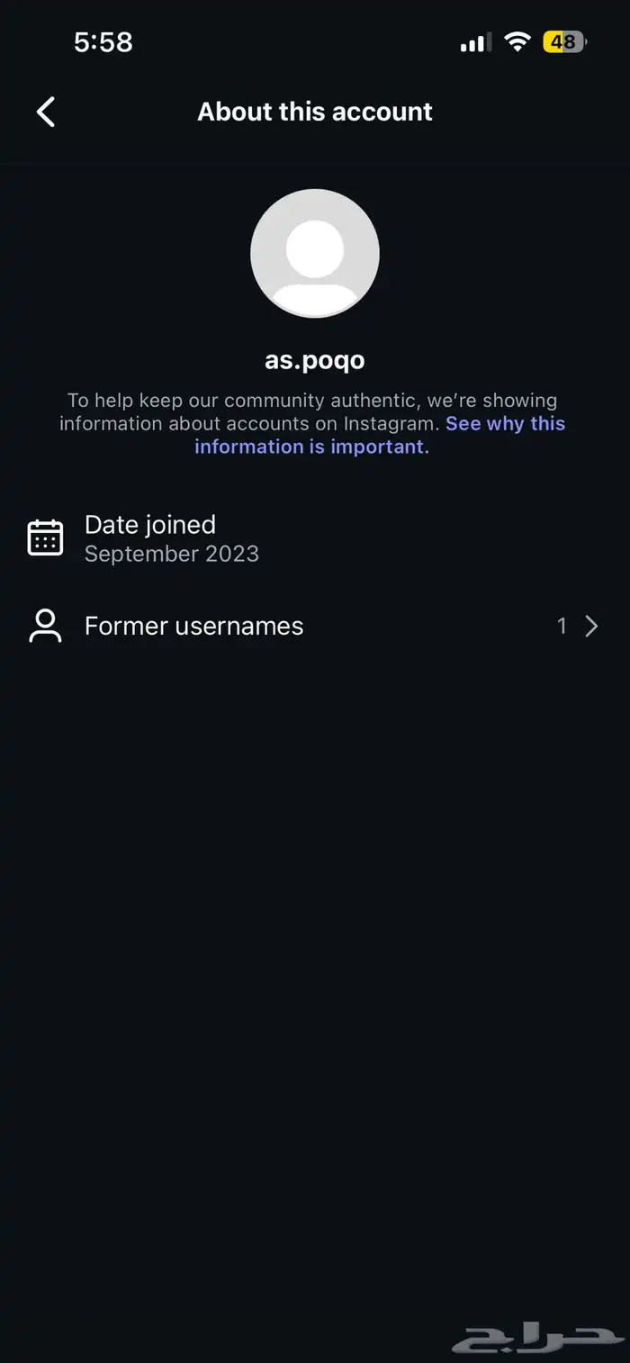 حساب انستقرام 0