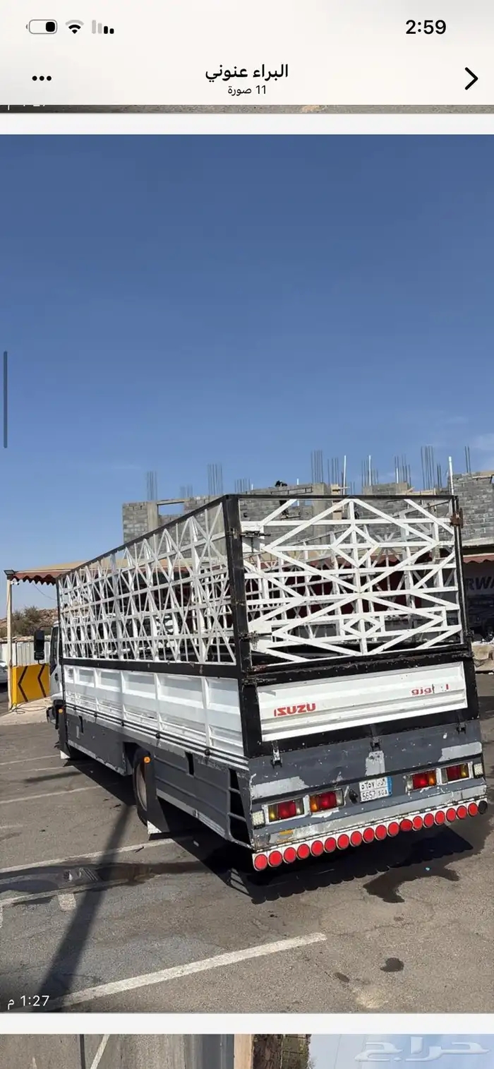 دينا لوري شاحنه 4