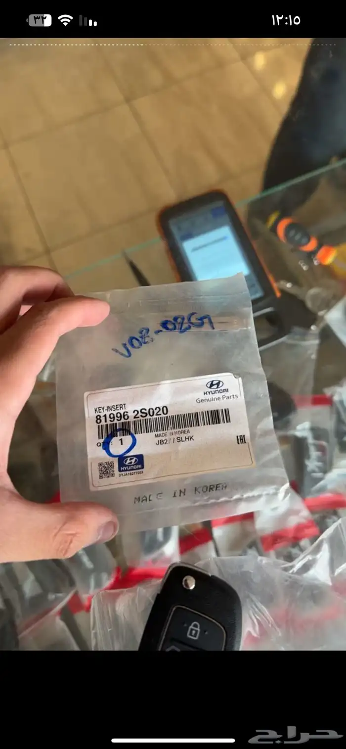 هونداي سوناتا 1