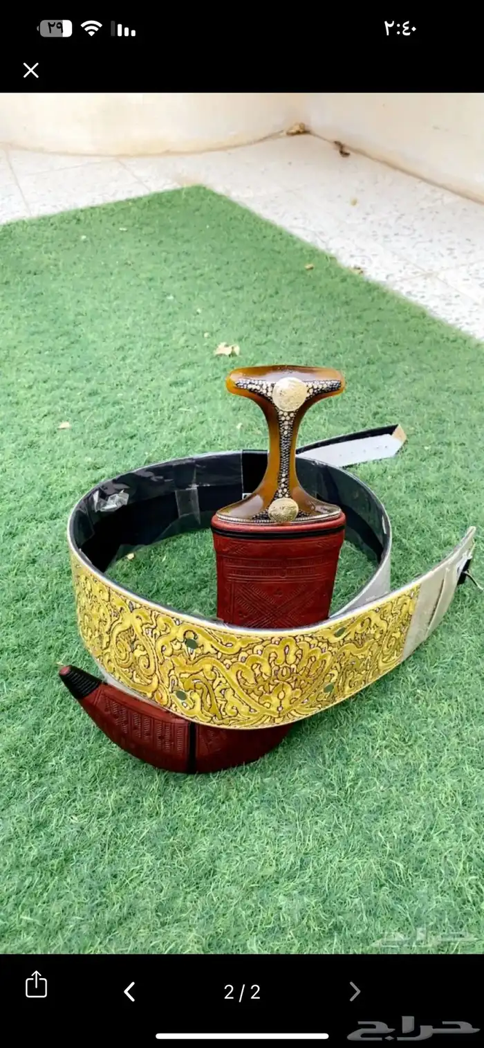 جنبيه صنعناني 1