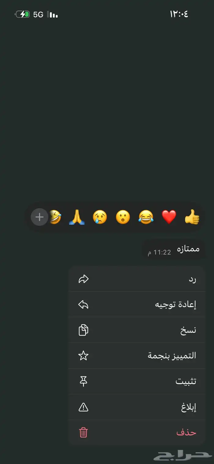 ذبائح طليان حري-نجدي-سواكن-نعيمي-تيوس 32