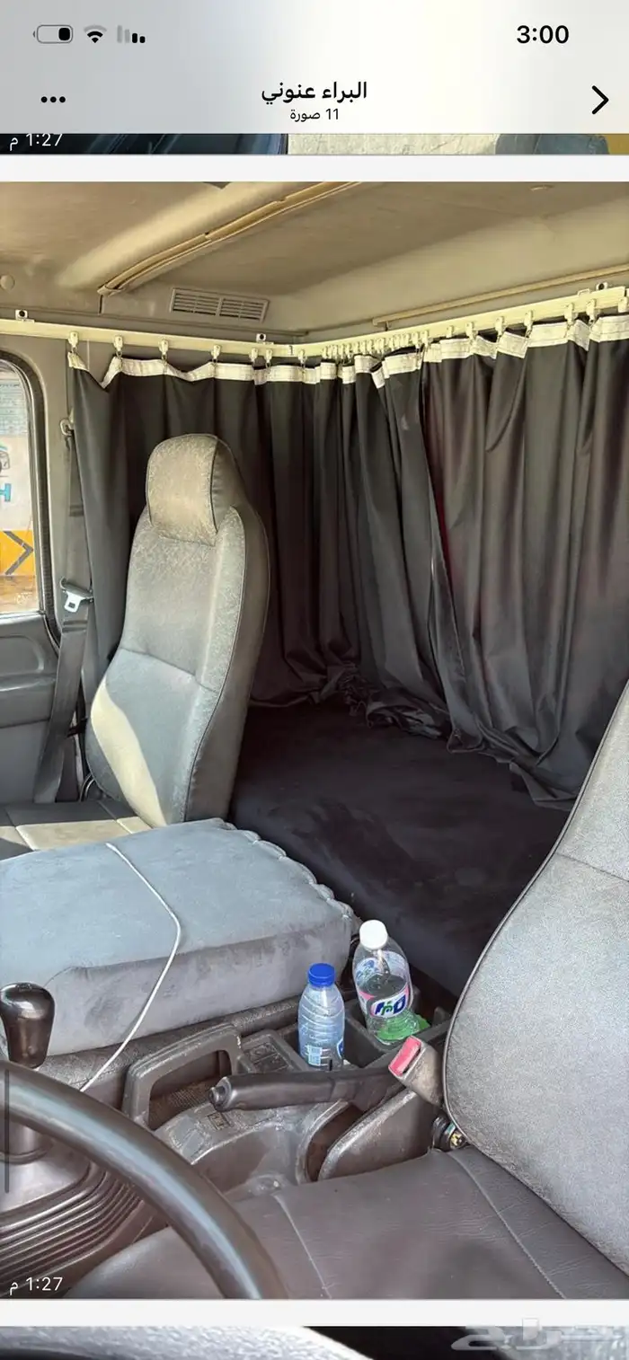 دينا لوري شاحنه 11