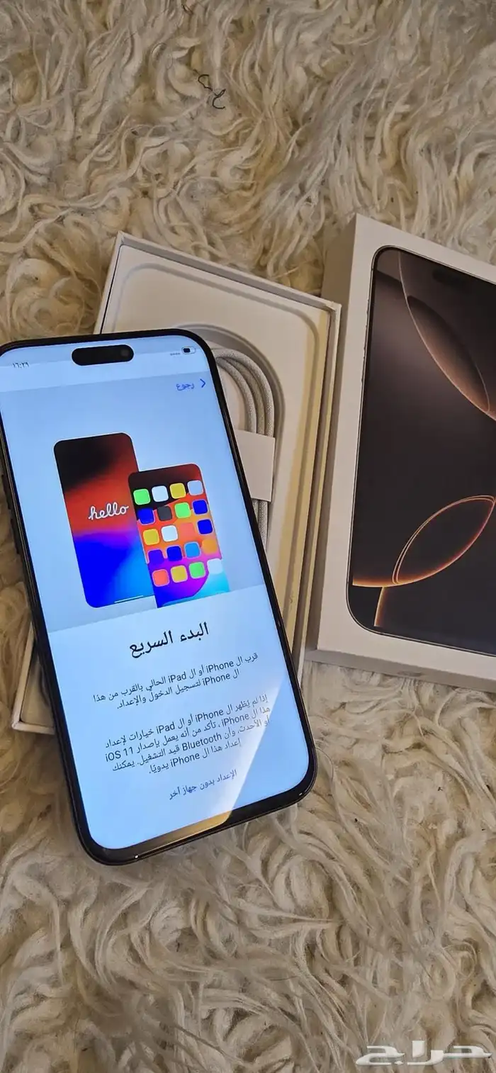 ايفون 16 برو ماكس للبيع 0