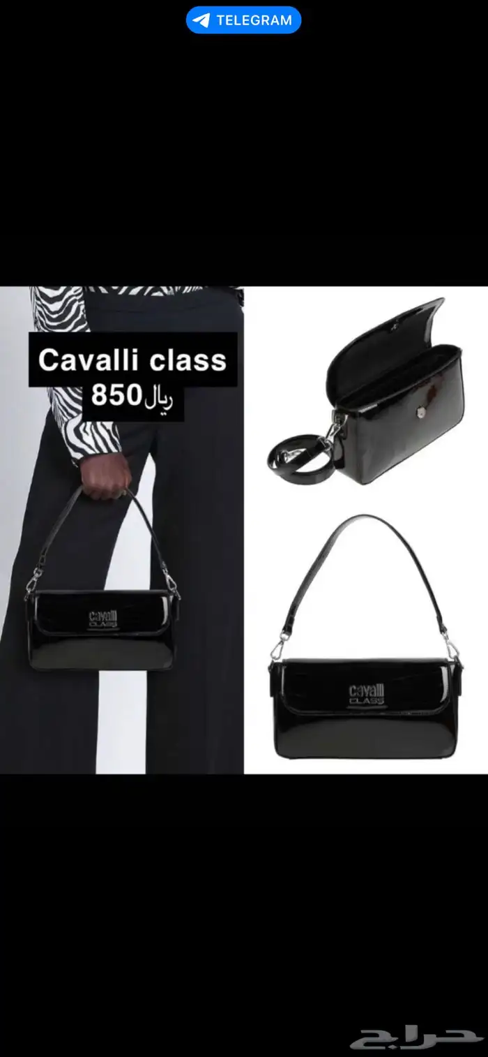 شنطه اصليه 0