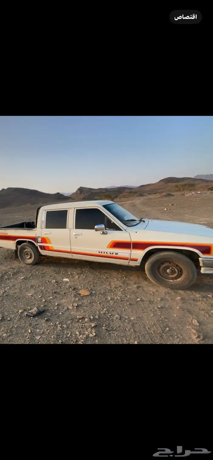 هيلكس 88 مسقطه 0