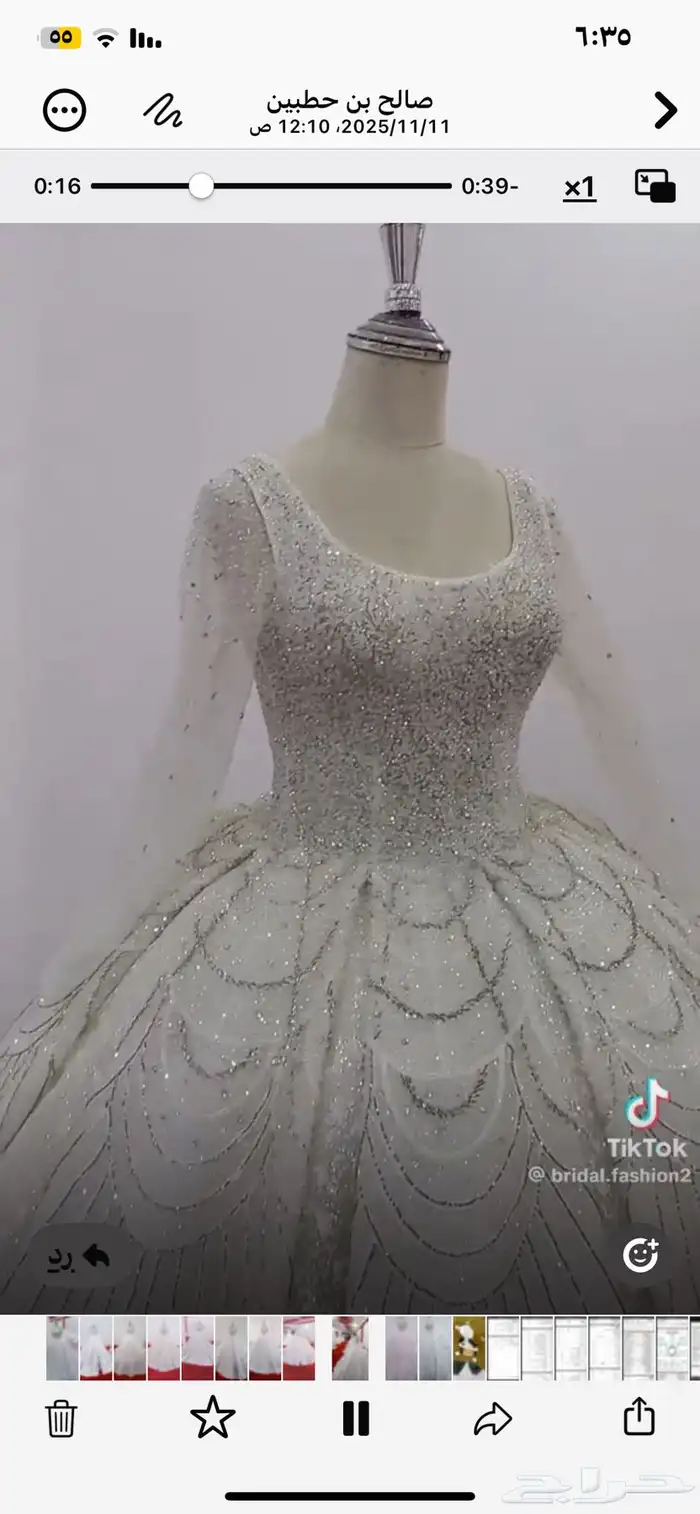 فساتين زواج العدد فرق 30 1