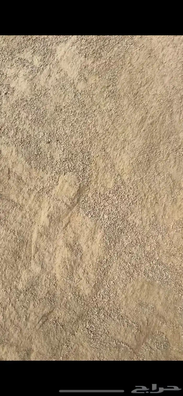 توريد مواد كساره 4