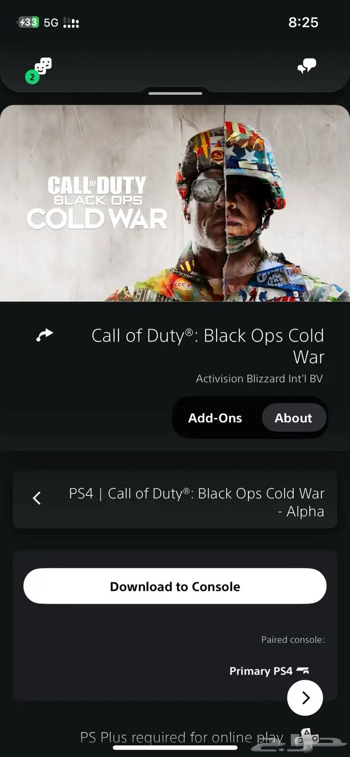 حساب سوني للبيع 5