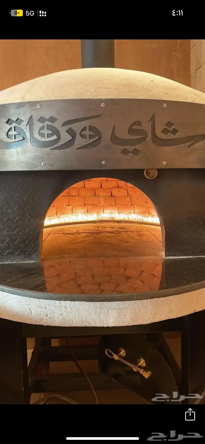افران مطاعم افران بيوت افران بيتزا حفر مندي افران 7