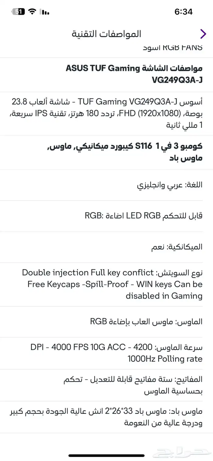 بي سي نظيف استخدام مرتين فقط معاه سماعه هايبر اكس 1