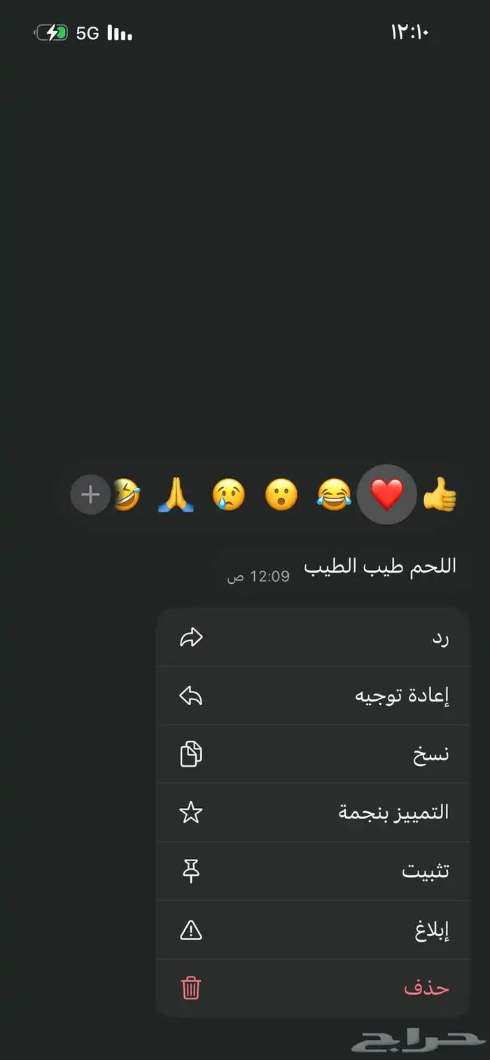 ذبائح بجميع انواعها 47