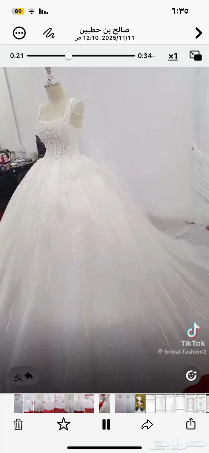 فساتين زواج العدد فرق 30 0