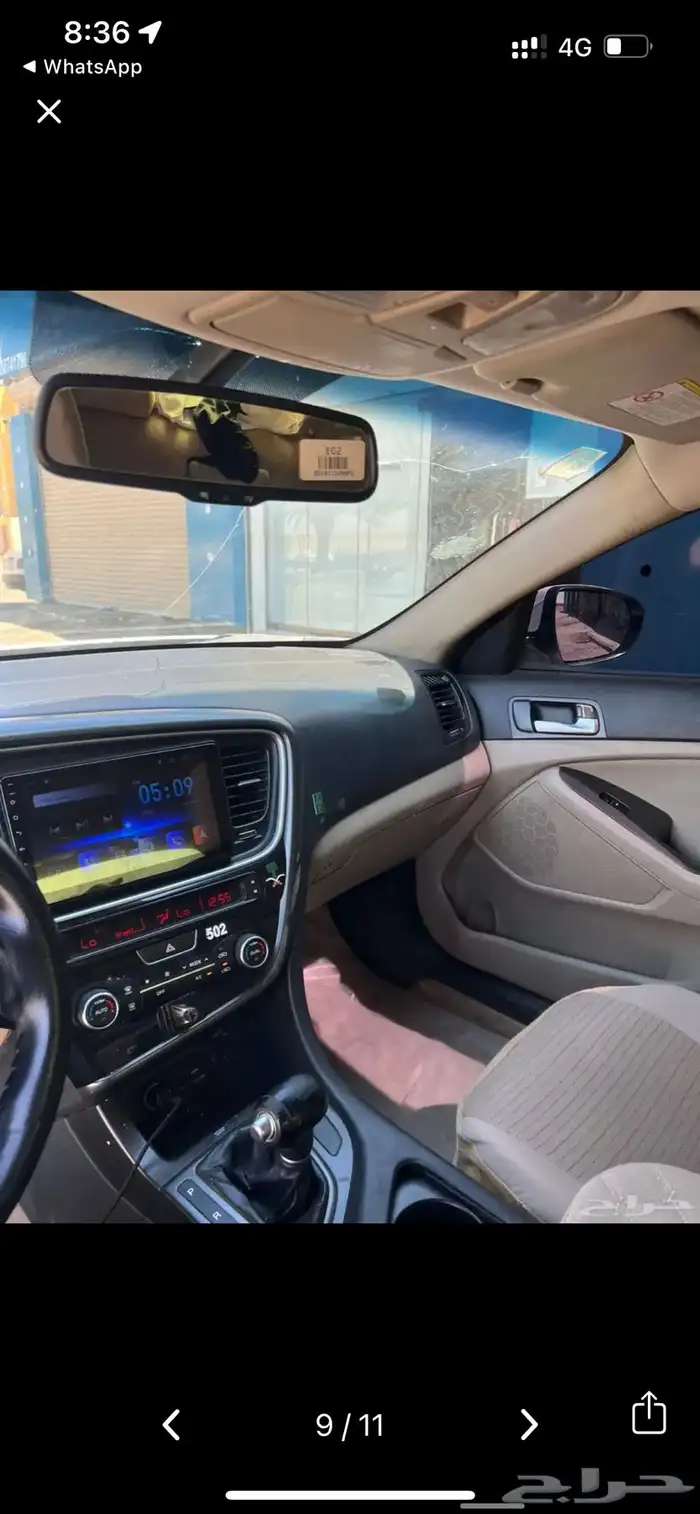 اوبتيما كيا 2015 6