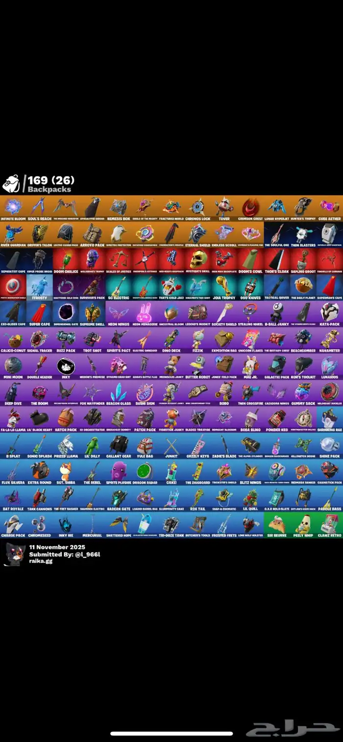 حساب فورت نايت 108 سكن 4