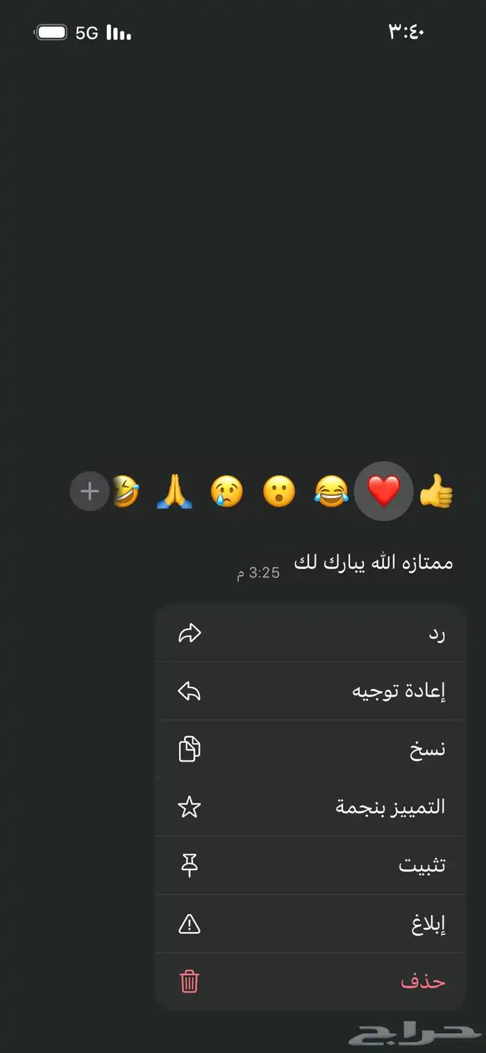 ذبائح بجميع انواعها 31