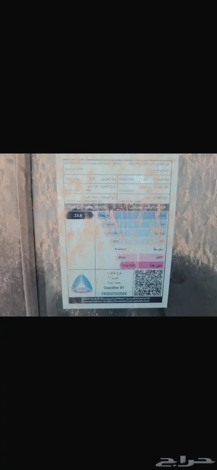 سوزوكي ديزاير الفئه GLX فل كامل الموديل 2025 سعودي 2