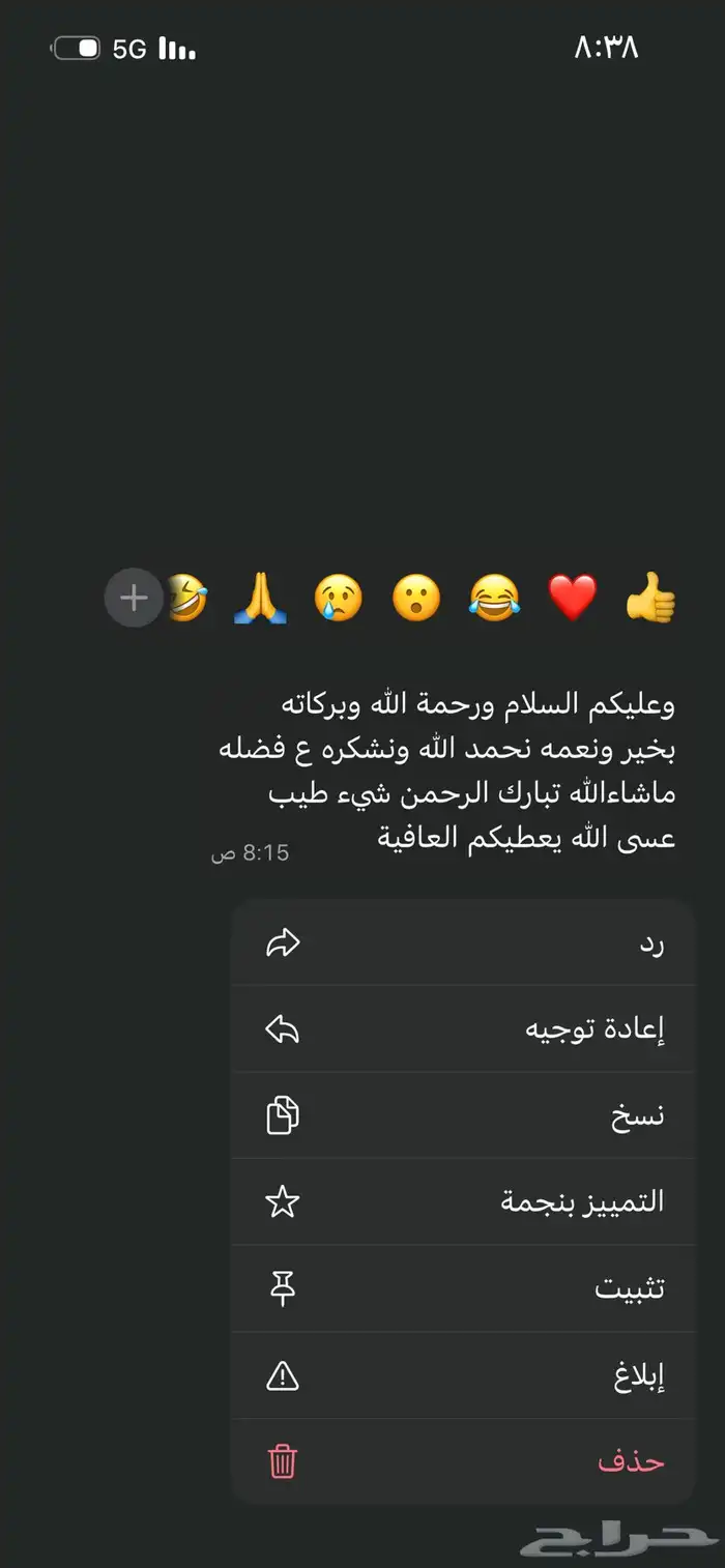 ذبائح طليان حري-نجدي-سواكن-نعيمي-تيوس 11