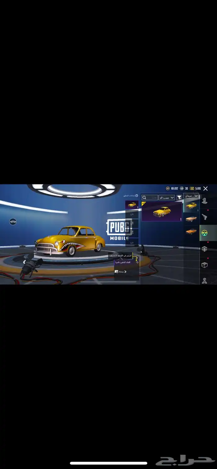 حساب ببجي للبيع 6