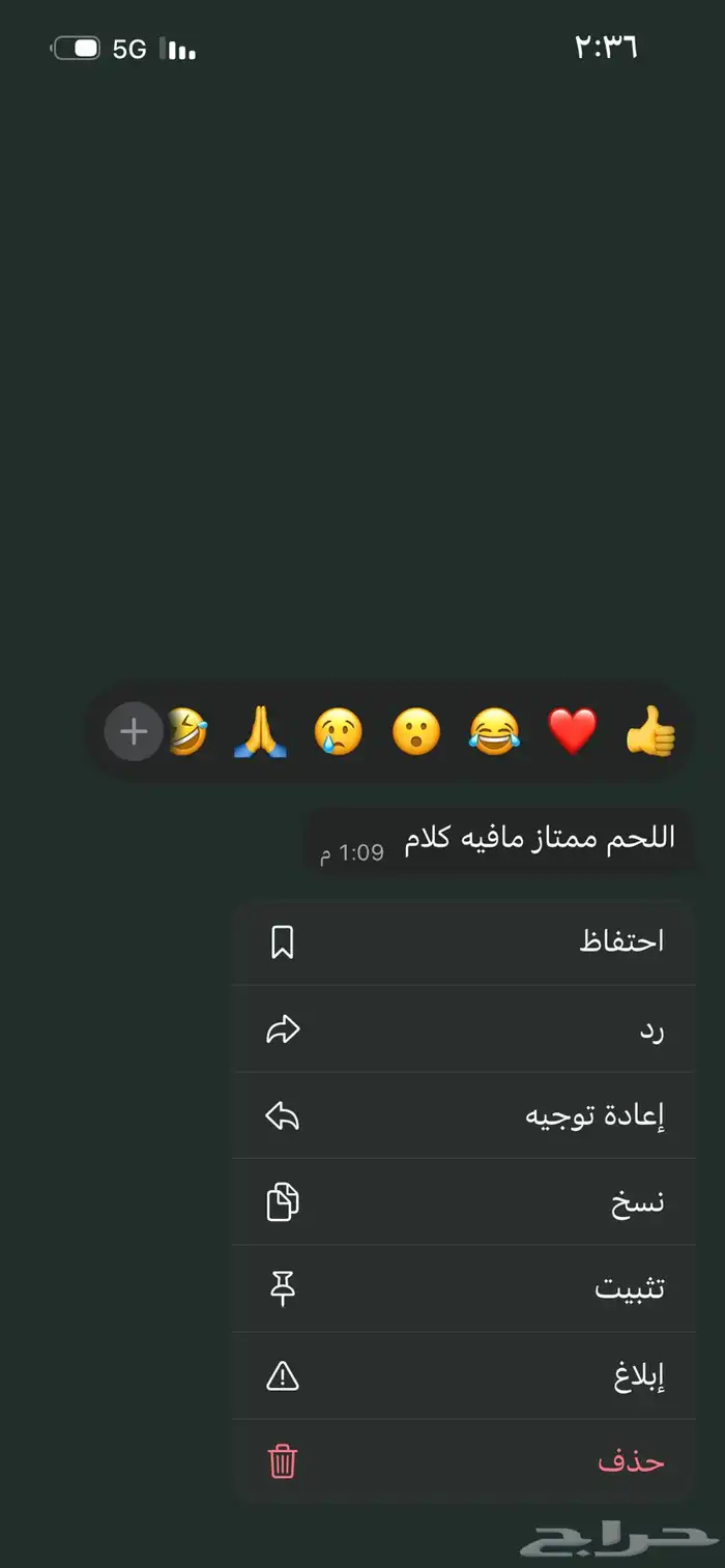 ذبائح طليان حري-نجدي-سواكن-نعيمي-تيوس 15