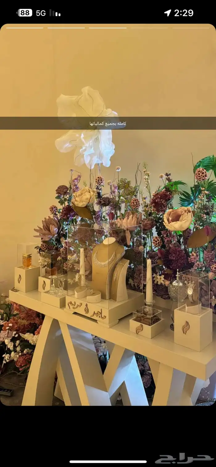 عربية شبكه ( دزة ) 0