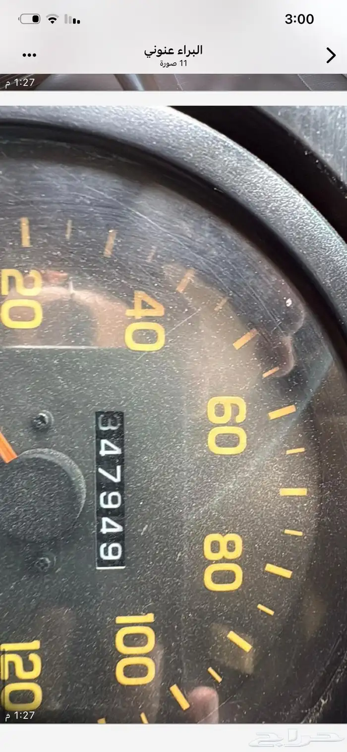 دينا لوري شاحنه 12