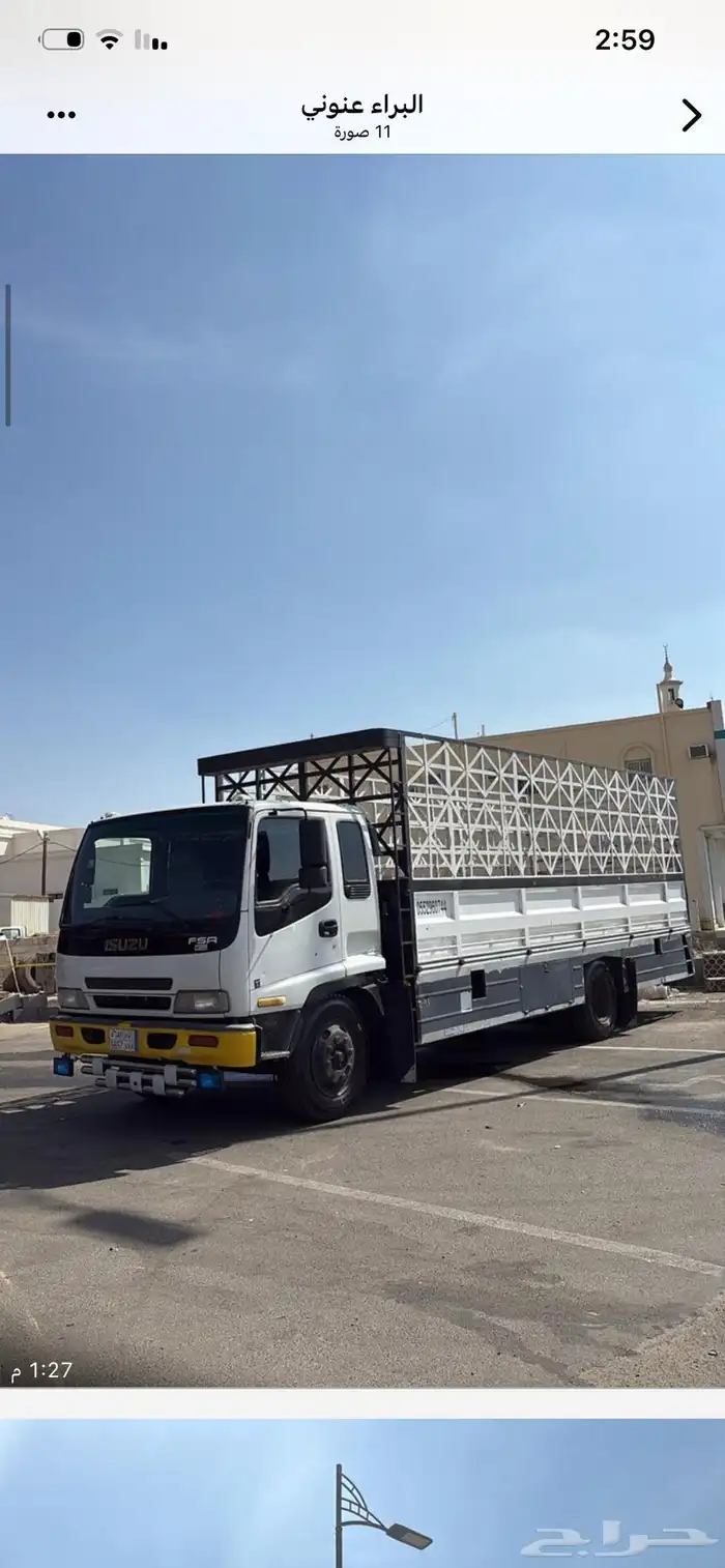 دينا لوري شاحنه 2