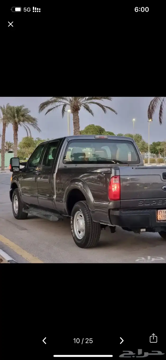 توصيل البحرين 0