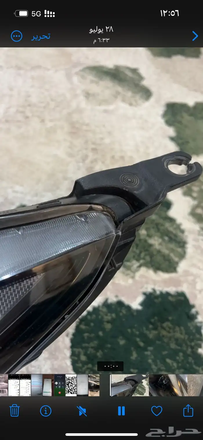 شمعة النترا 1