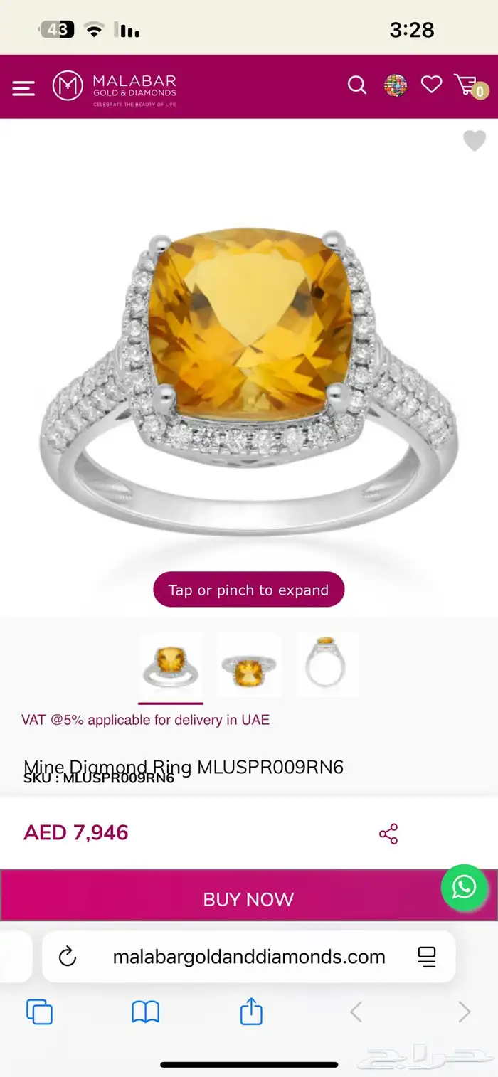 خاتم ذهب عيار 18 و الماس 4