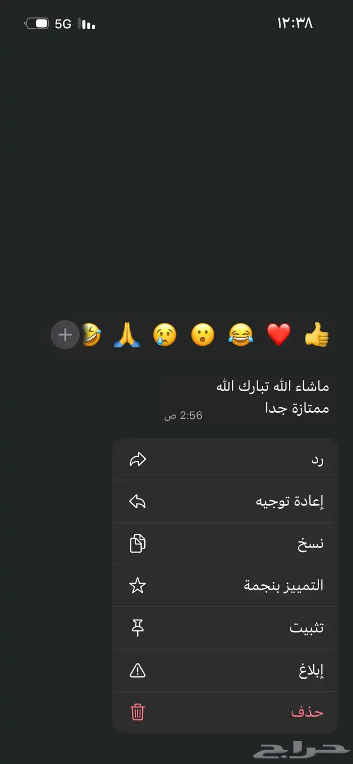 ذبائح بجميع انواعها 34