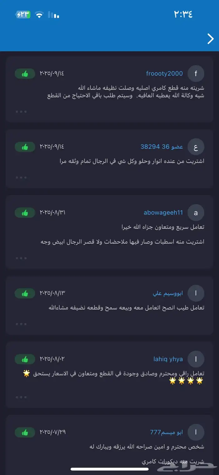 قطع كامري 2003-2006   اوريون 2007 2011اصلي باقل الأسعار 17