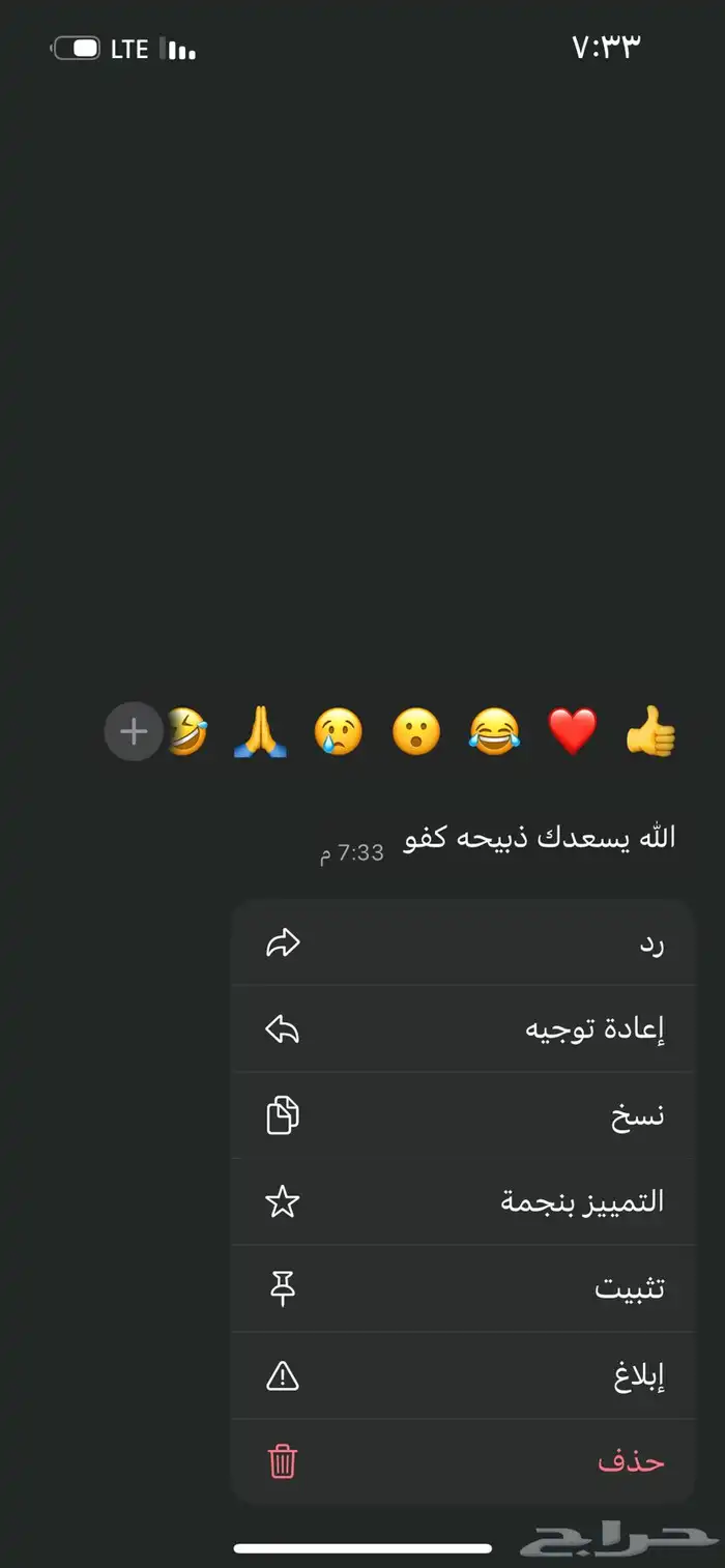 ذبائح بجميع انواعها 66